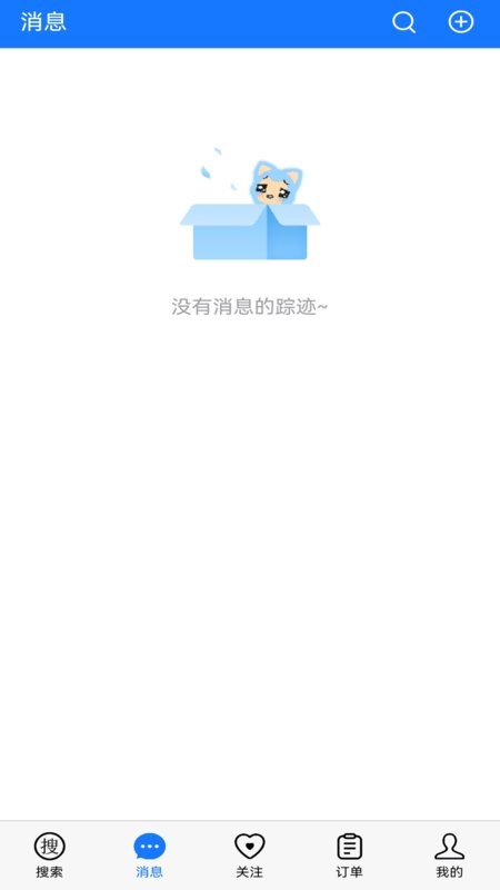普惠云端最新版截图1