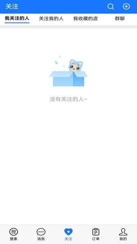普惠云端最新版截图4