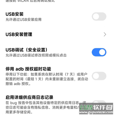 XHyper官方正版下载最新版-xhyper小米优化app免费版下载安卓版v1.1