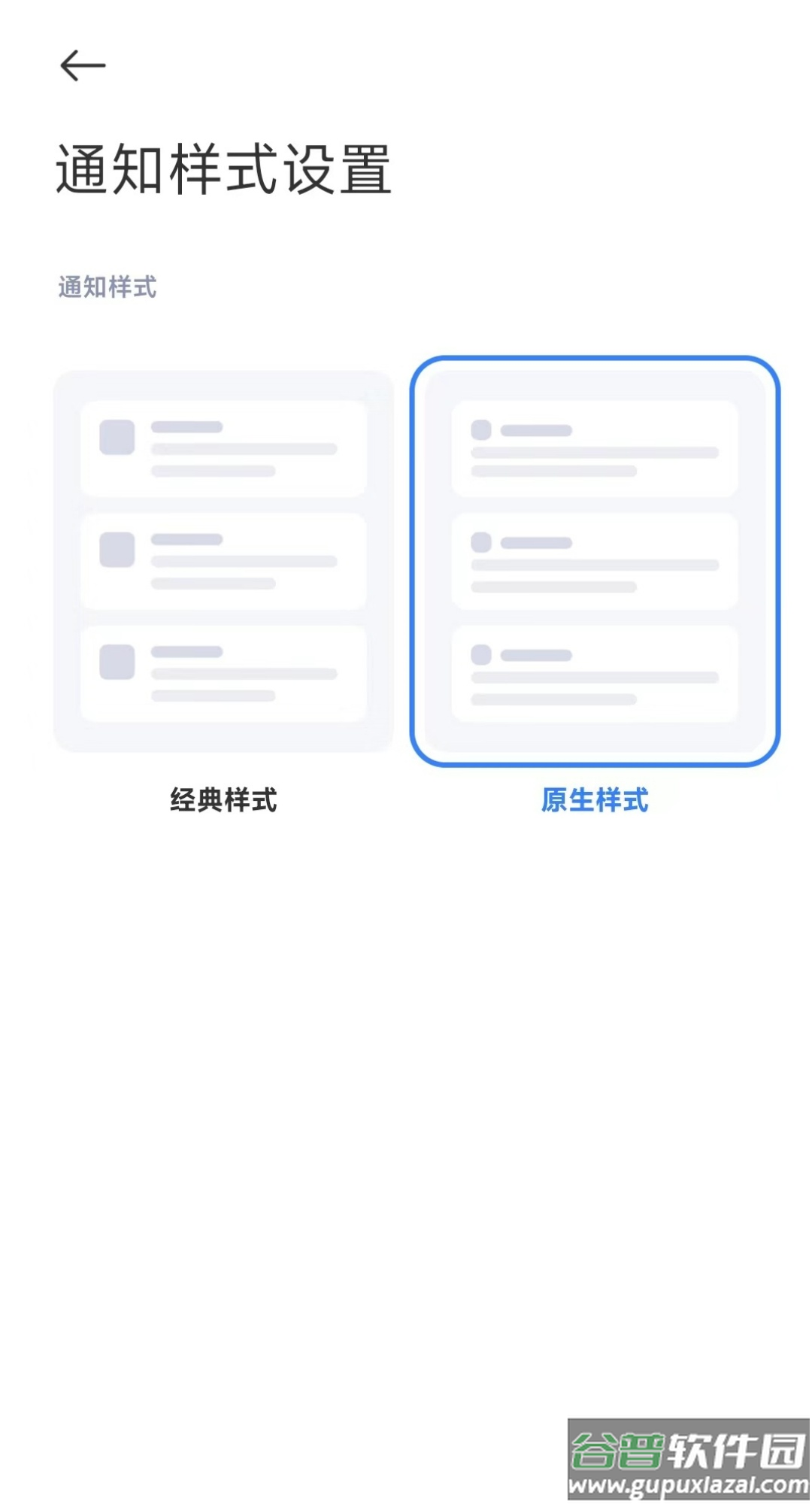 xhyper小米优化app截图1
