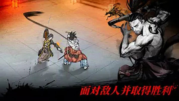 浪人末代武士手游最新版截图1