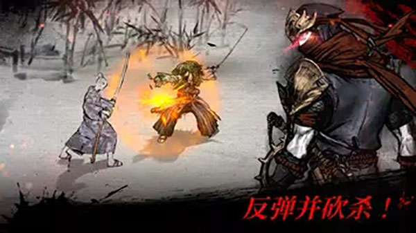 浪人末代武士手游最新版截图3
