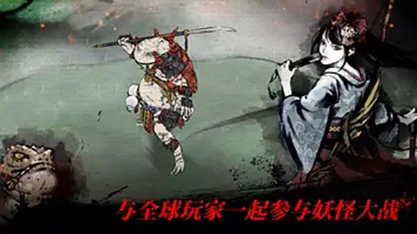 浪人末代武士手游最新版截图4