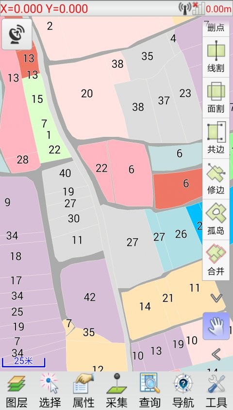 通图采集最新版app截图3