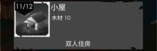篝火2官方正版