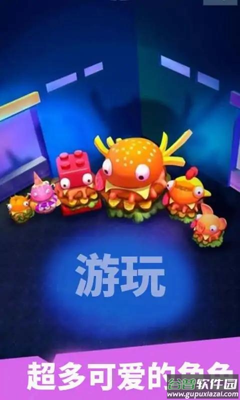 汉堡包黑洞吞噬进化截图1