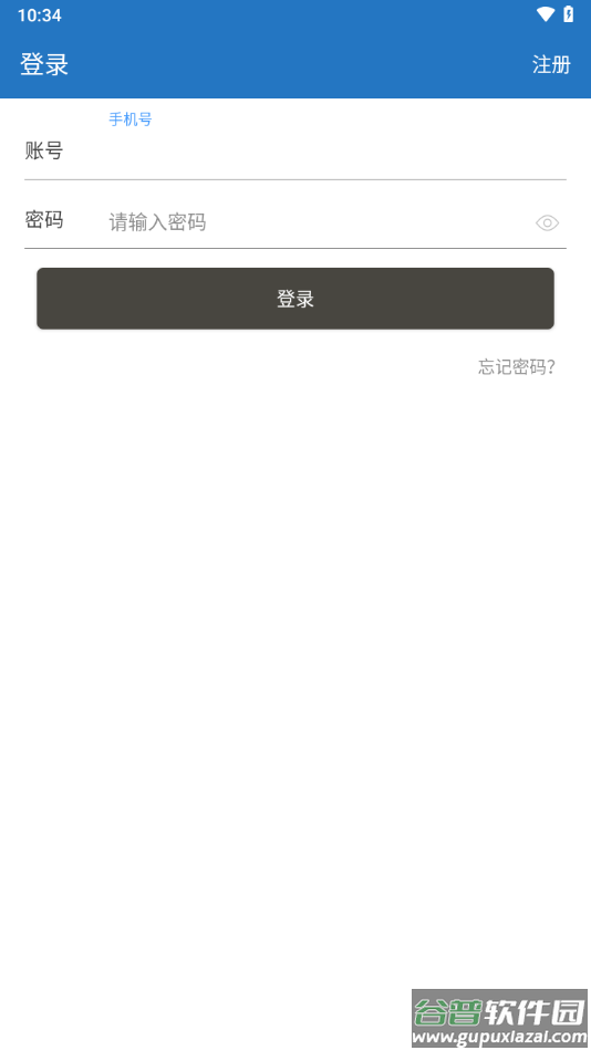 茸欣培训app截图1