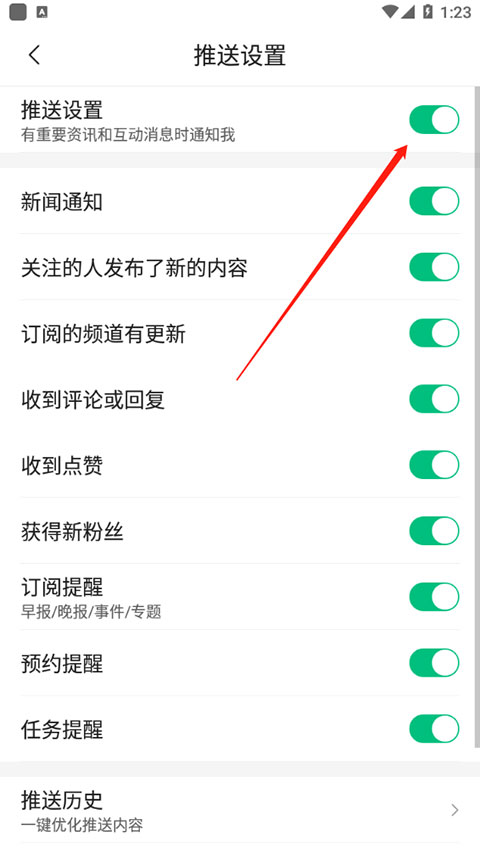 腾讯新闻2025最新版