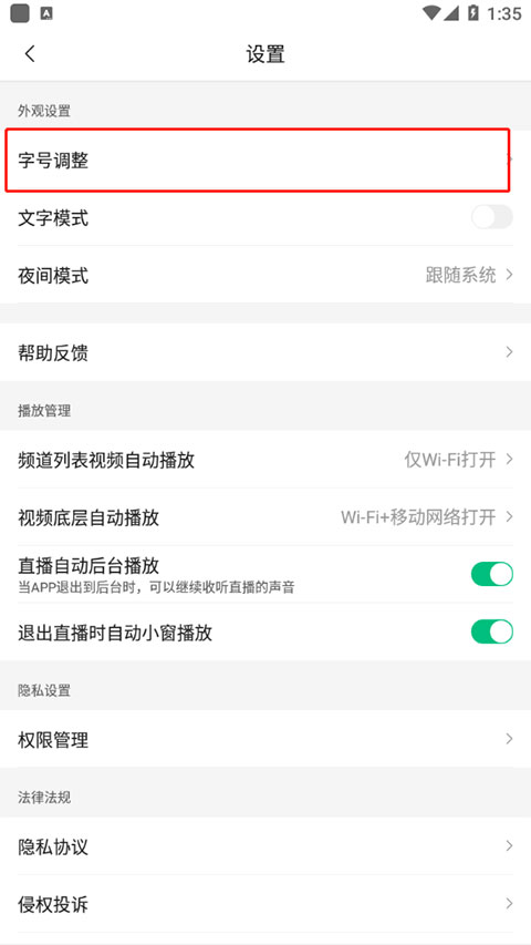 腾讯新闻2025最新版