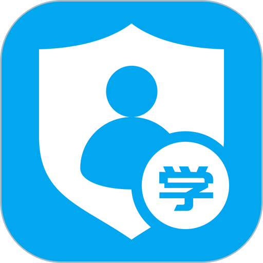 学生安全管理系统官方版v2.2.2