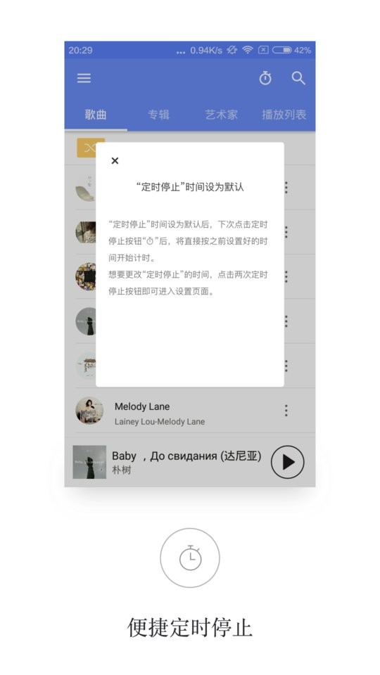 APlayer软件免费下载