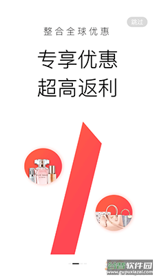 55海淘(正品直购)app截图2