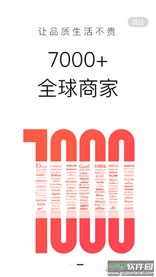55海淘(正品直购)app截图3