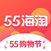 55海淘(正品直购)appv8.16.24