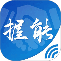 握能软件v1.0.1
