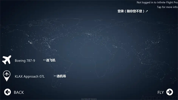 Infinite Flight飞行模拟器