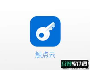 触点云app手机下载
