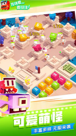 方块君要挺住最新版截图2