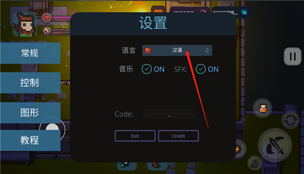 地心护核者最新版