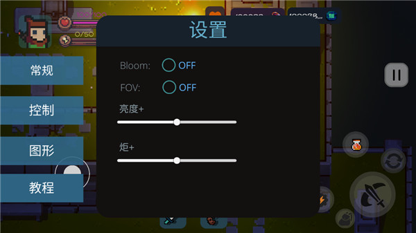 地心护核者最新版