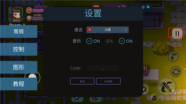 地心护核者最新版截图3