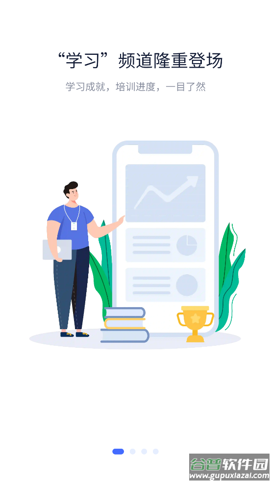 瑞幸大学安卓版下载截图1