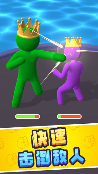 巨人冲冲冲最新版本截图2