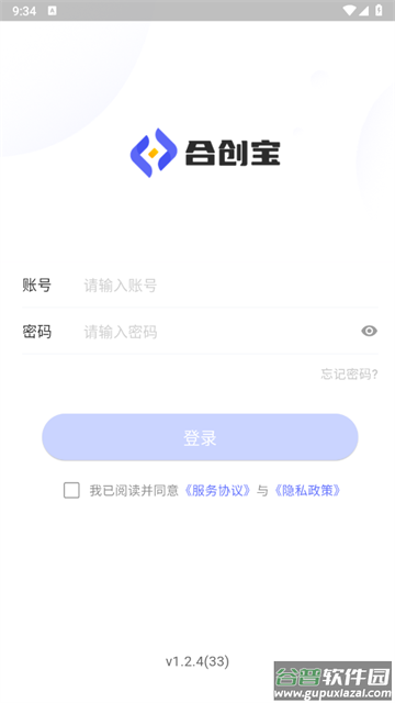 合创宝app官方版