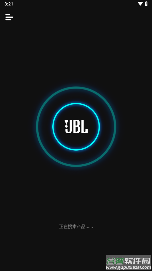 JBL PartyBox app截图3