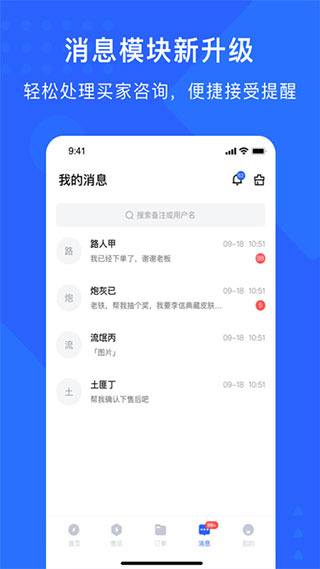 快发卡app截图3