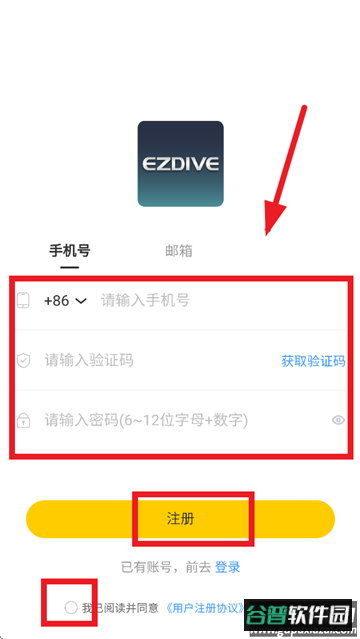 潜水星球app