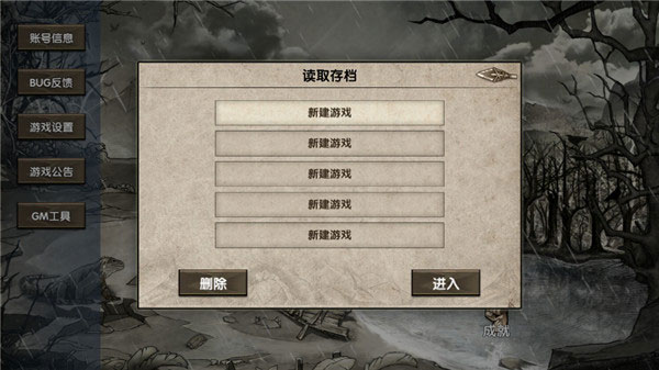 荒岛求生手游官方版