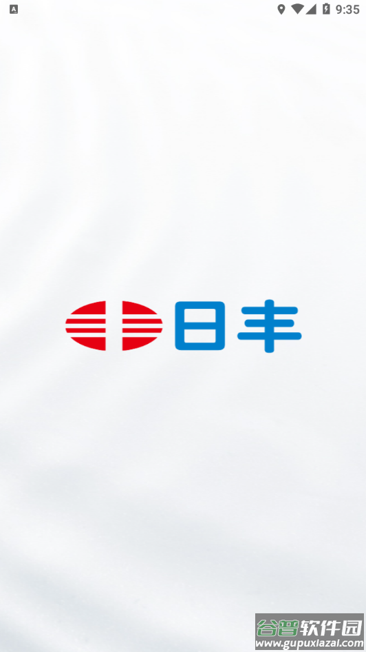 新日丰全景官方版安卓版截图1