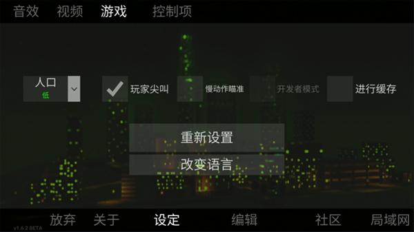 自由城计划2025最新版本