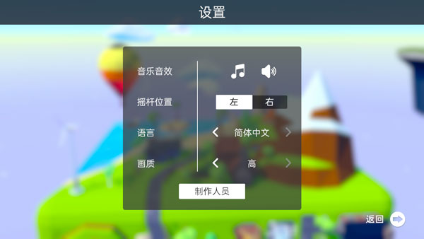 重逆官方版