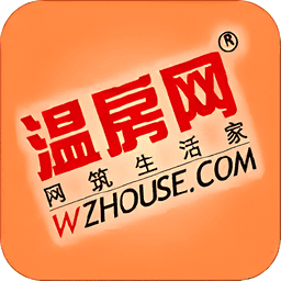 温房网appv2.8.9
