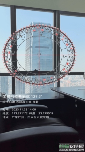 罗盘相机app官方版截图1