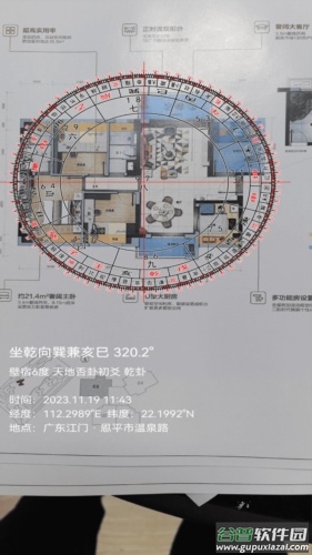 罗盘相机app官方版截图4