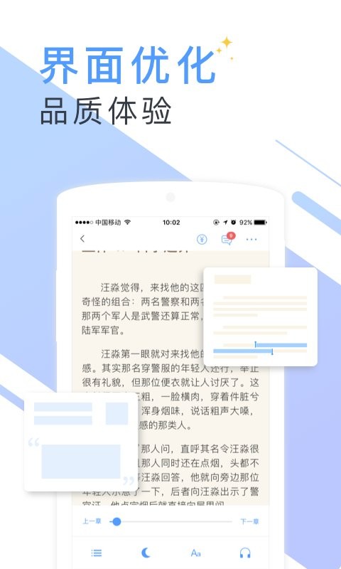 寂寞书屋app