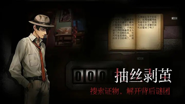 岚与山之彼端手游官方正版截图3