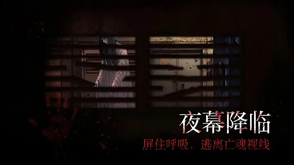 岚与山之彼端手游官方正版截图4