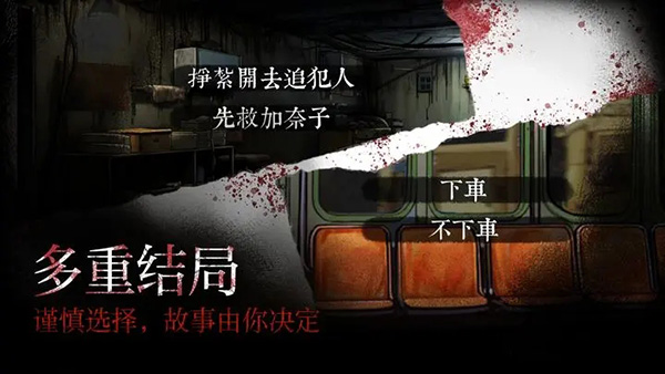 岚与山之彼端手游官方正版截图5