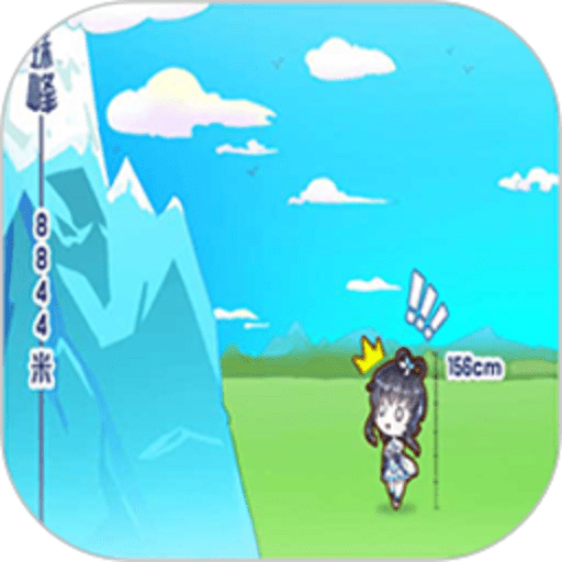 嘉利海拔仪appv1.0.9