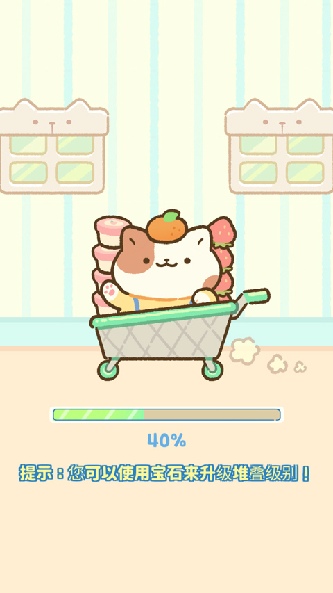 猫市中文版