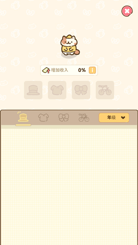 猫市中文版