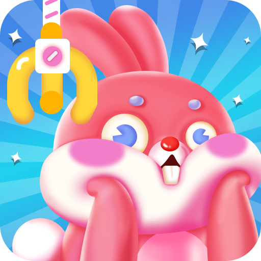 潮玩抓娃娃appv2.3.2
