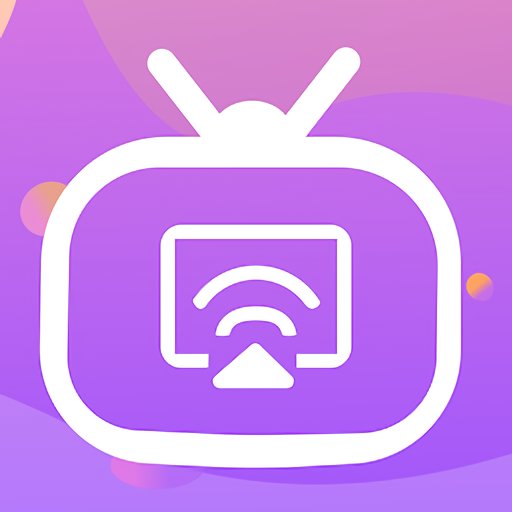 极光tv投屏官方版v1.5