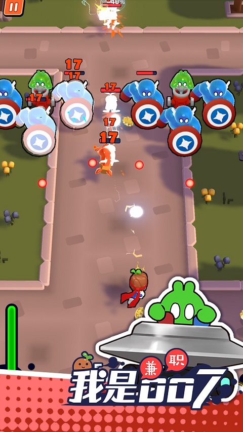 我是兼职007官方版截图1