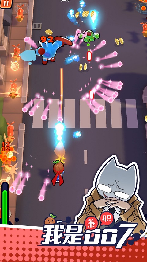 我是兼职007官方版截图3