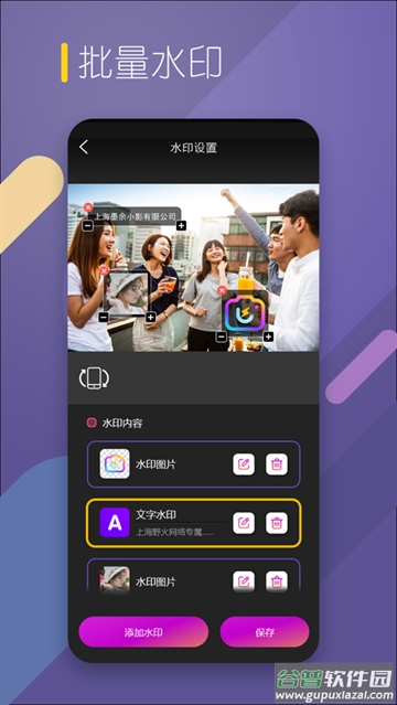 咔拍摄影app